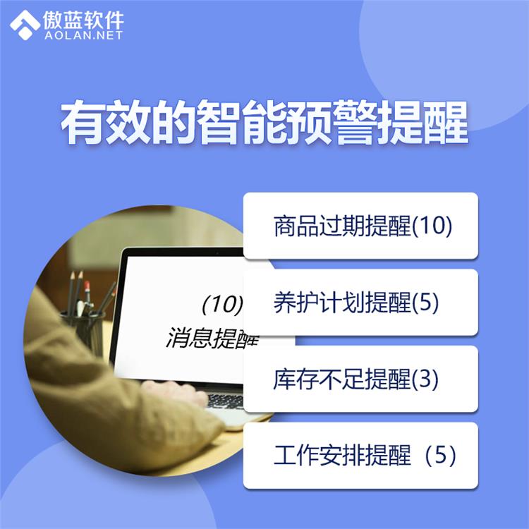 上海标准版医疗器械进销存软件试用 GSP管理 一次付款长期使用