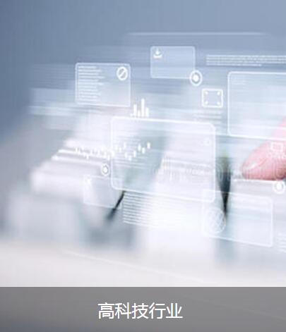 邳州软件开发定制-嵌入式软件公司-东青树