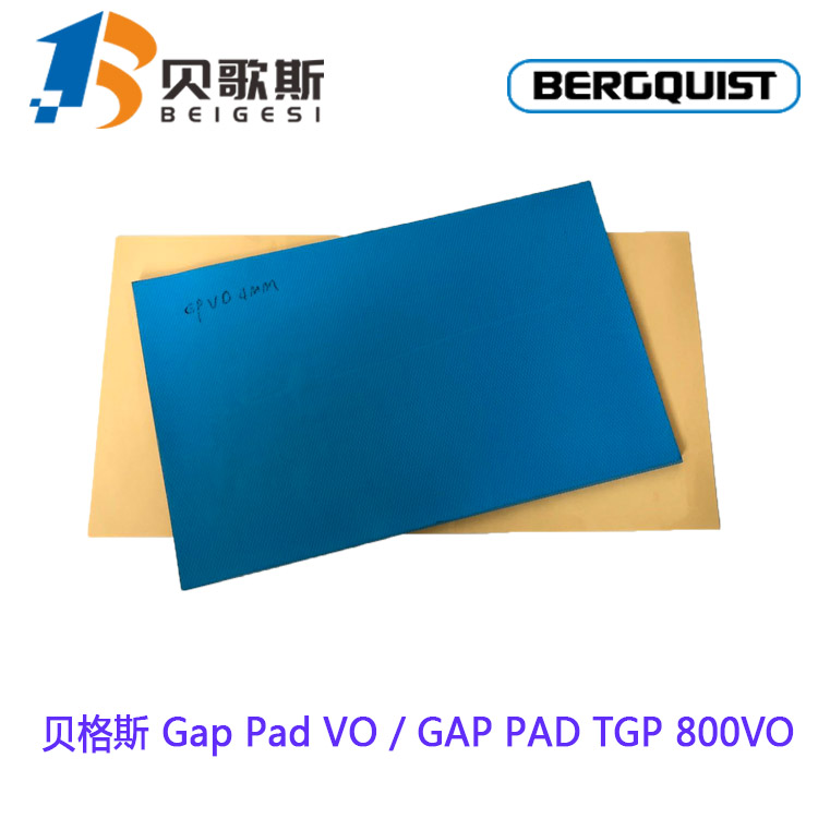 Gap Pad Vo服贴的空气间隙填充导热材料