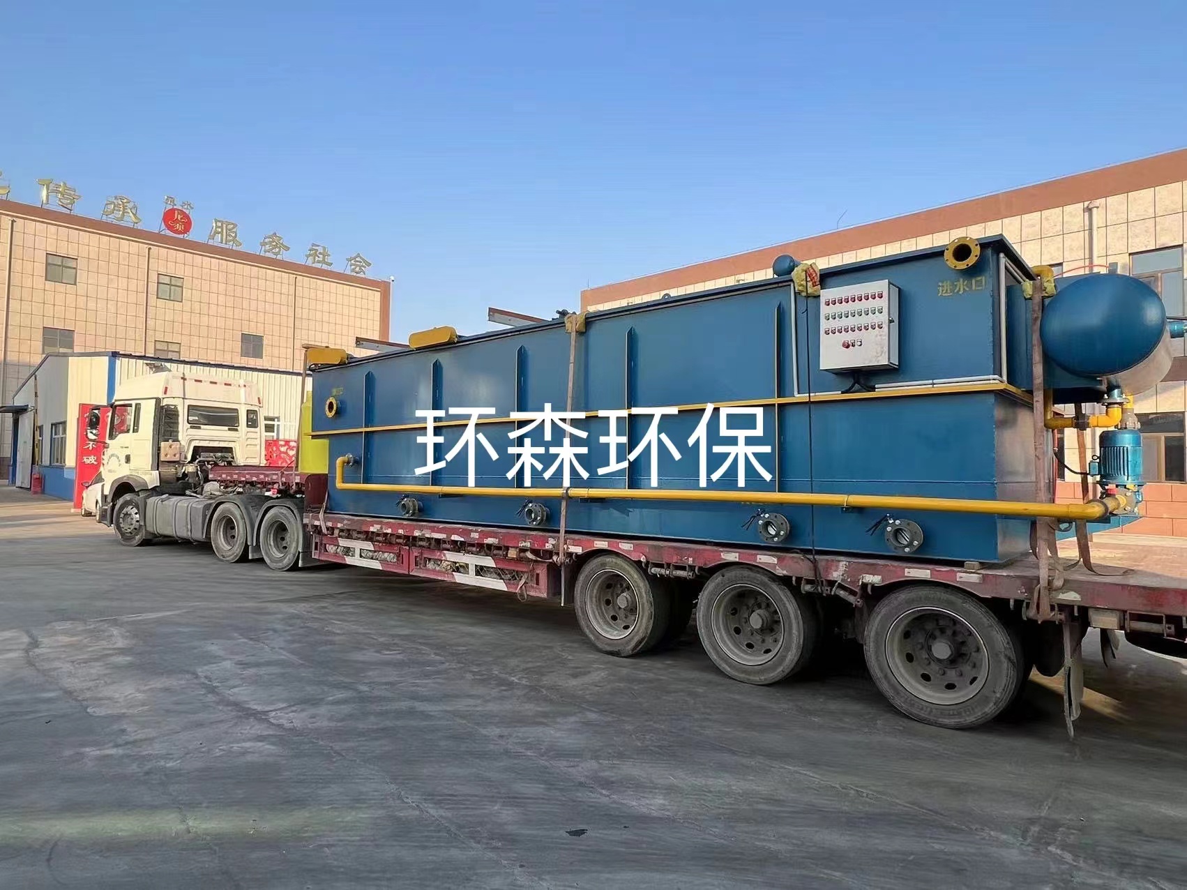 辽宁工业废水、化工废水处理设备溶气气浮机介绍