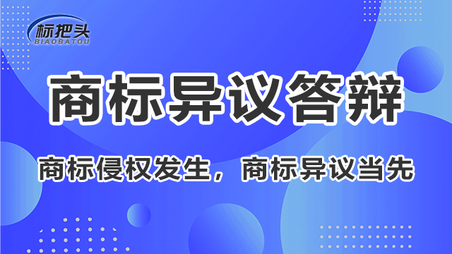 北京商标注册专业度 河南商标 郑州市标把头企业管理咨询供应