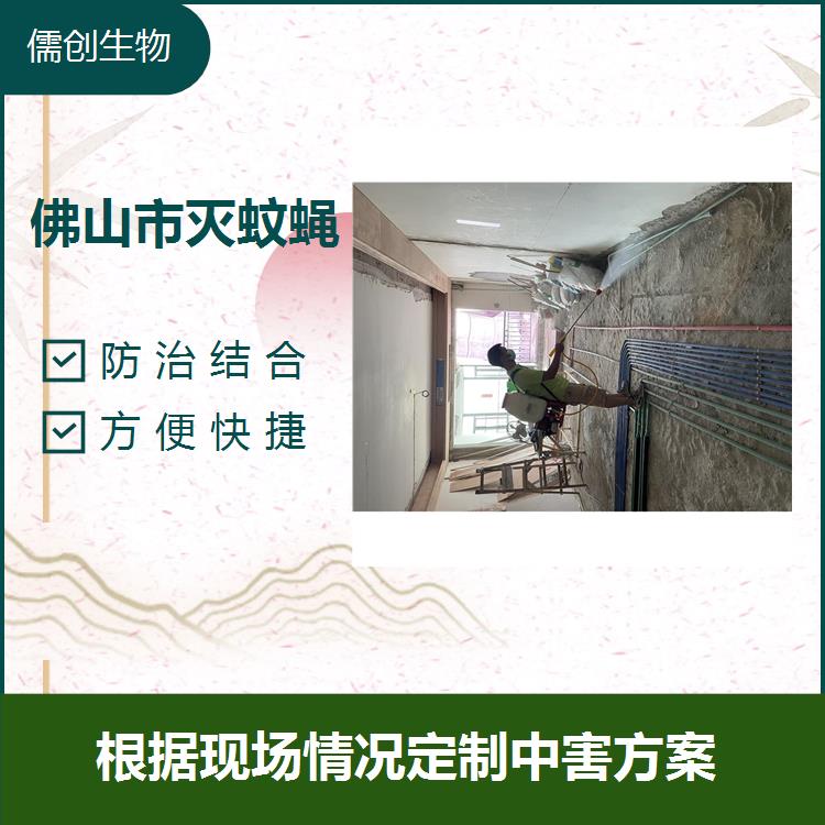 江門滅蟑螂 提供蟲害防治咨詢 為您創造一個無害蟲侵憂的環境