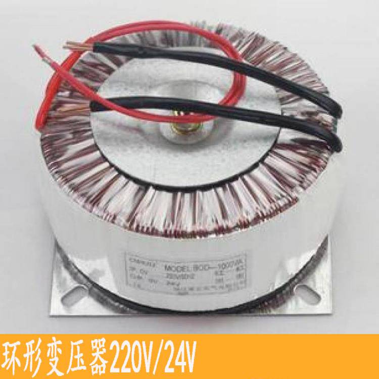 黑龙江墙暖地暖环形变压器220V/24V-28V环型纯铜线绕制