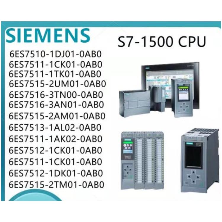 西门子S7-1500西门子S7-1500直供 佛山门子S7-1500数字输出模块S7-1500