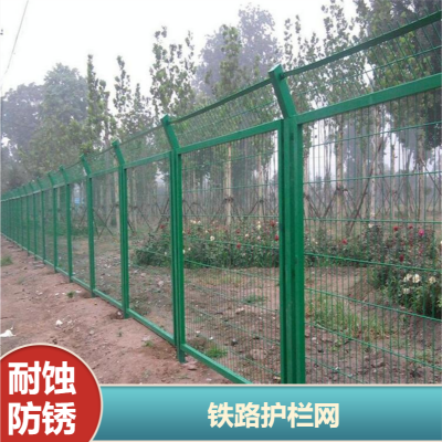可定制巨强铁路护栏网 耐蚀防锈寿命长铁道隔离网