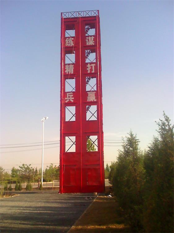 惠朋公司制作销售消防训练塔、训练塔、钢结构消防训练塔