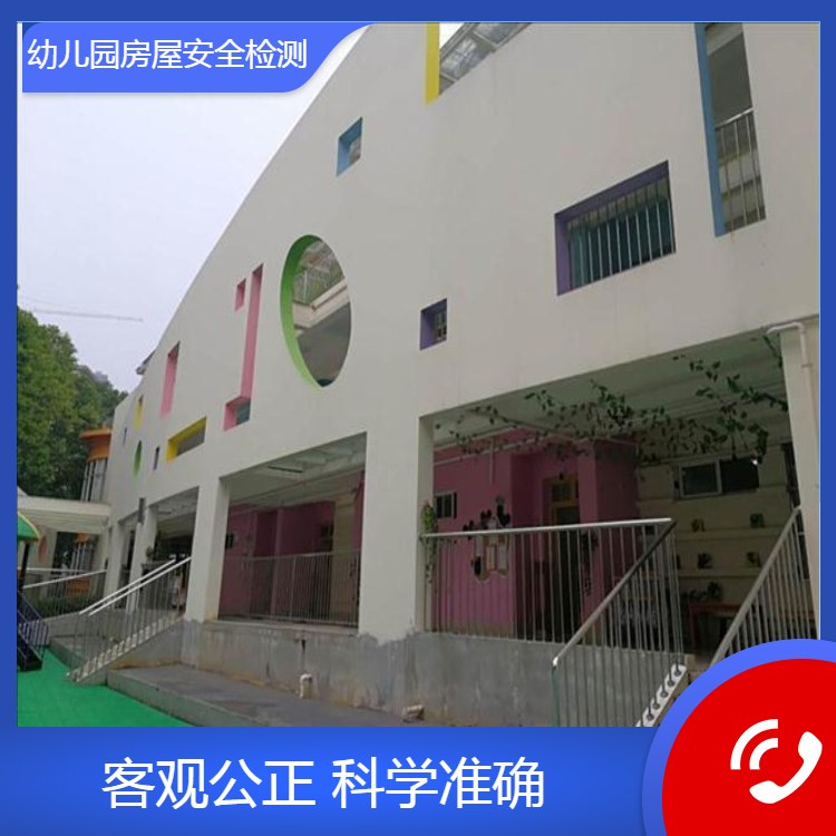 桂林民办学校抗震检测