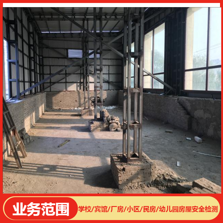 青岛市钢结构厂房承重检测|厂房安全检测鉴定单位