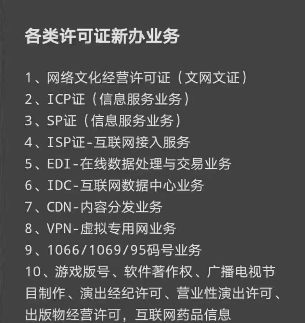 呼和浩特拍賣許可證辦理流程