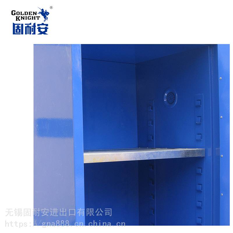 4加仑蓝色弱酸碱防爆柜由无锡固耐安提供