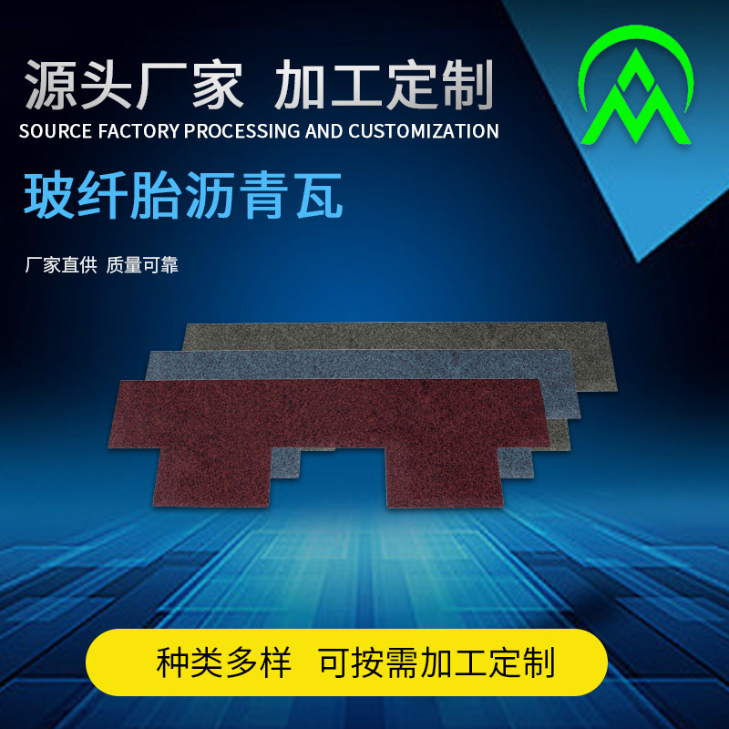 复合胎防水卷材 滁州聚合物防水卷材代理 防水卷材厂家