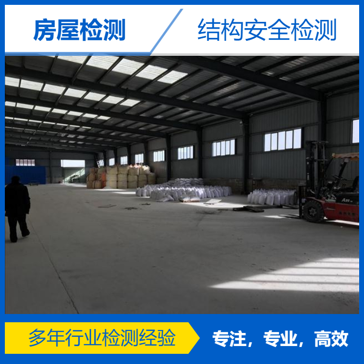 广州光伏设备屋面检测 多年行业经验
