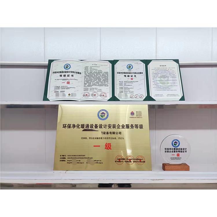 杭州集中空调维修安装资质证书申请流程