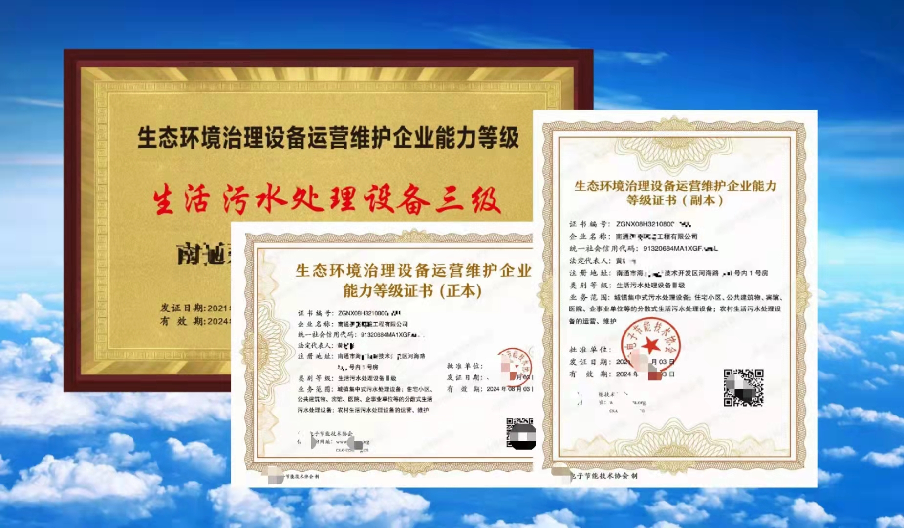广州锅炉清洗企业资质证书办理手续