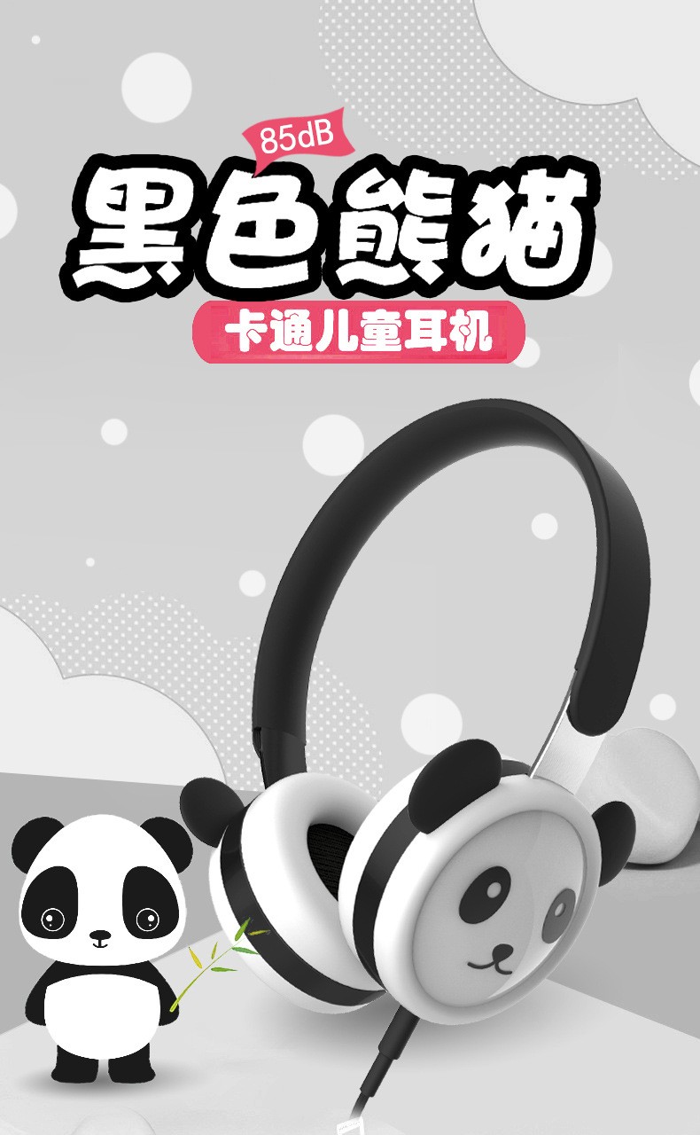 礼品 保护听力头戴式电脑 有线儿童耳机 平板手机儿童耳机