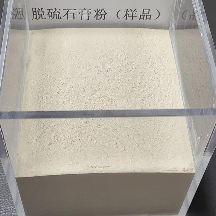 陕西脱硫石膏干粉生产厂家