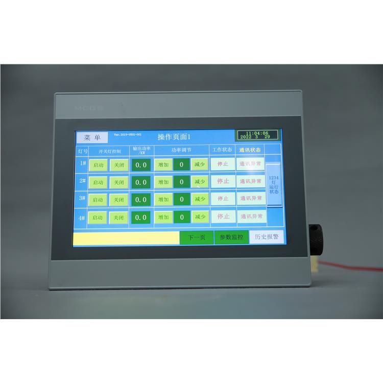 广东6KW UV电子电源销售 一对一服务 UV卤素灯