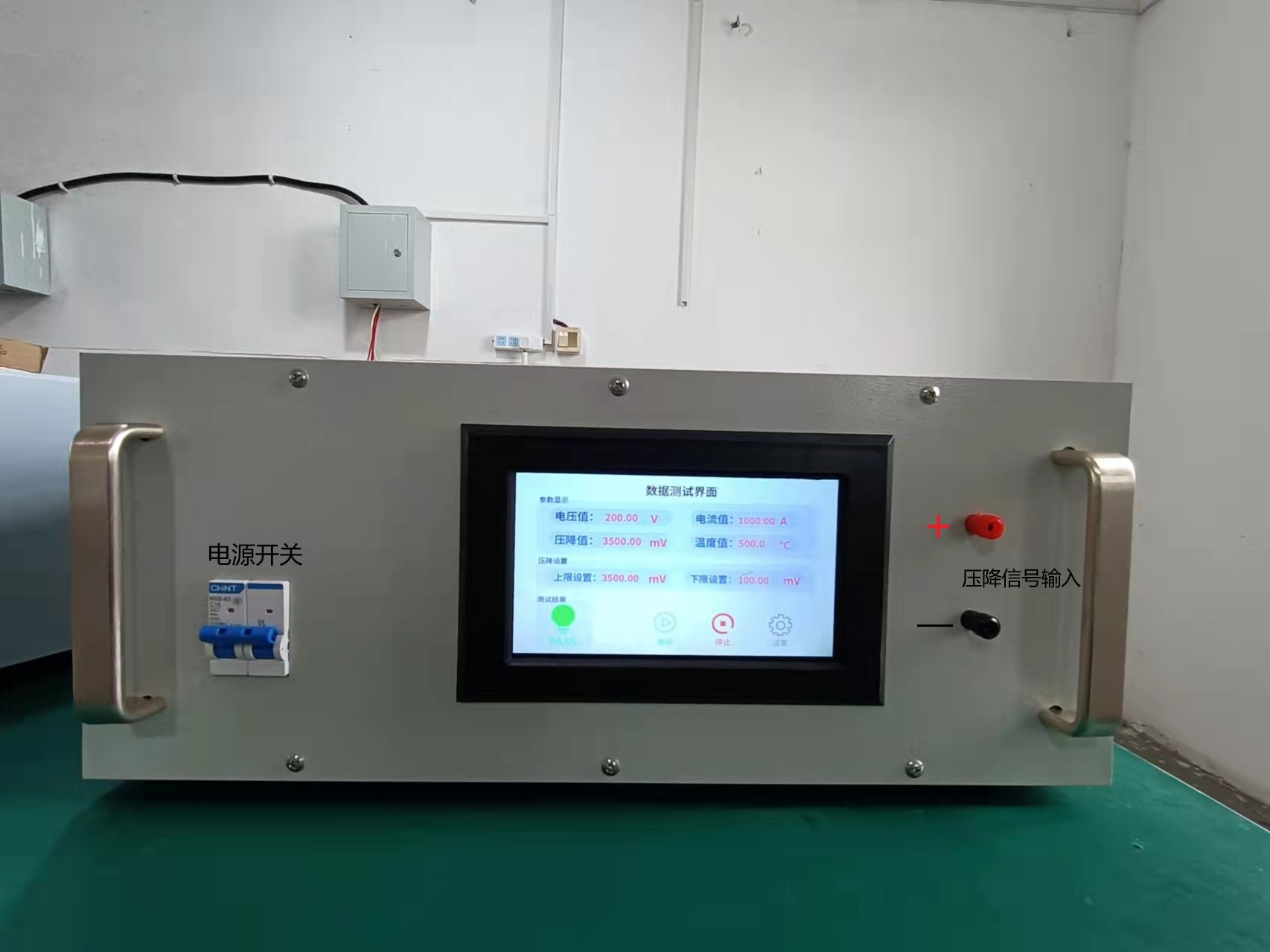 利鑫电子DX-100/200/300-30L/H端子线束压降自动测试仪电压降测试仪