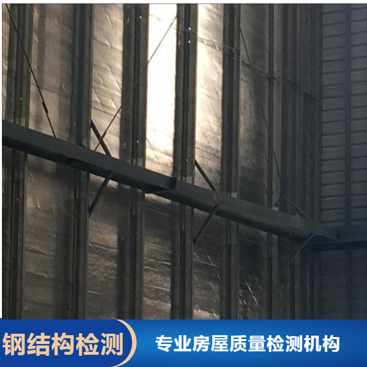 深圳钢结构质量检测鉴定机构 服务好
