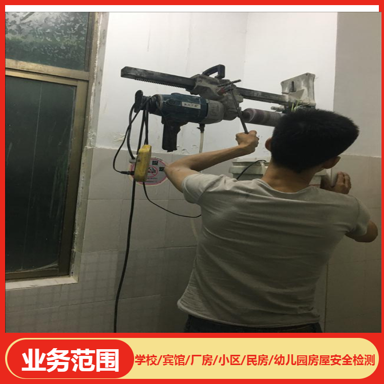 北京房屋质量检测鉴定单位