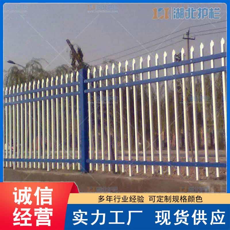 锌钢围栏围墙 西陵锌钢铁艺围栏厂家报价