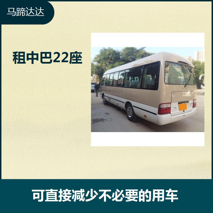 深圳巴士汽车出租 提高成本观念 融合较好的技术理念