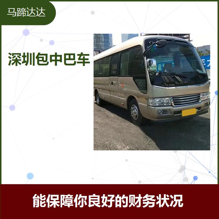 深圳出租丰田考斯特 减轻车辆维修的麻烦 有助于减少浪费