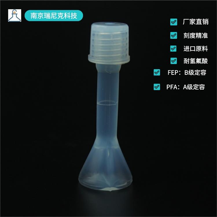 进口原料聚四氟乙烯瓶100ml250ml|塑料瓶|耐高温容量瓶
