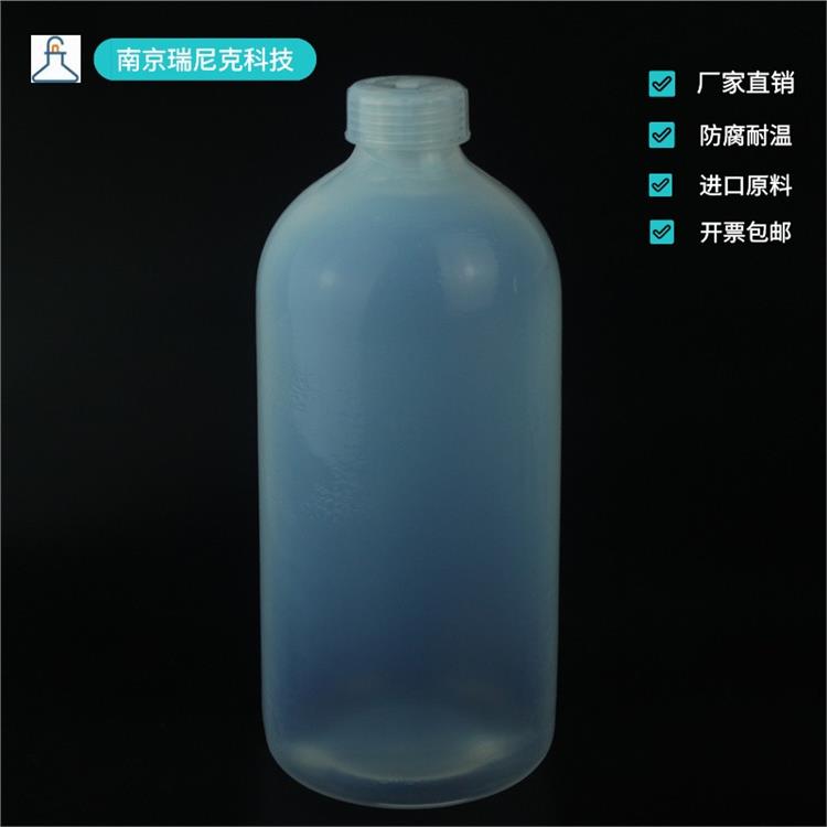 ICP 耐强酸强碱样品瓶