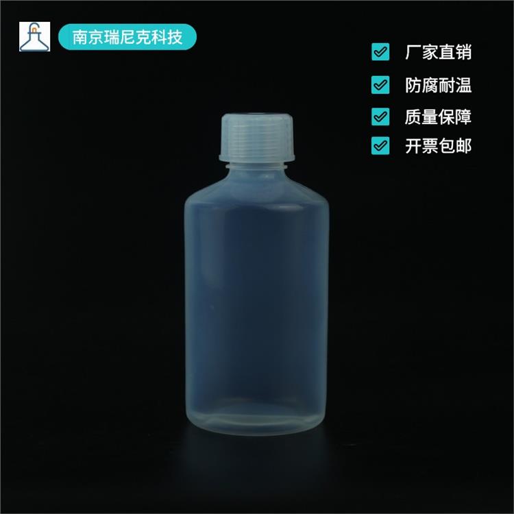 ICP 耐强酸强碱样品瓶