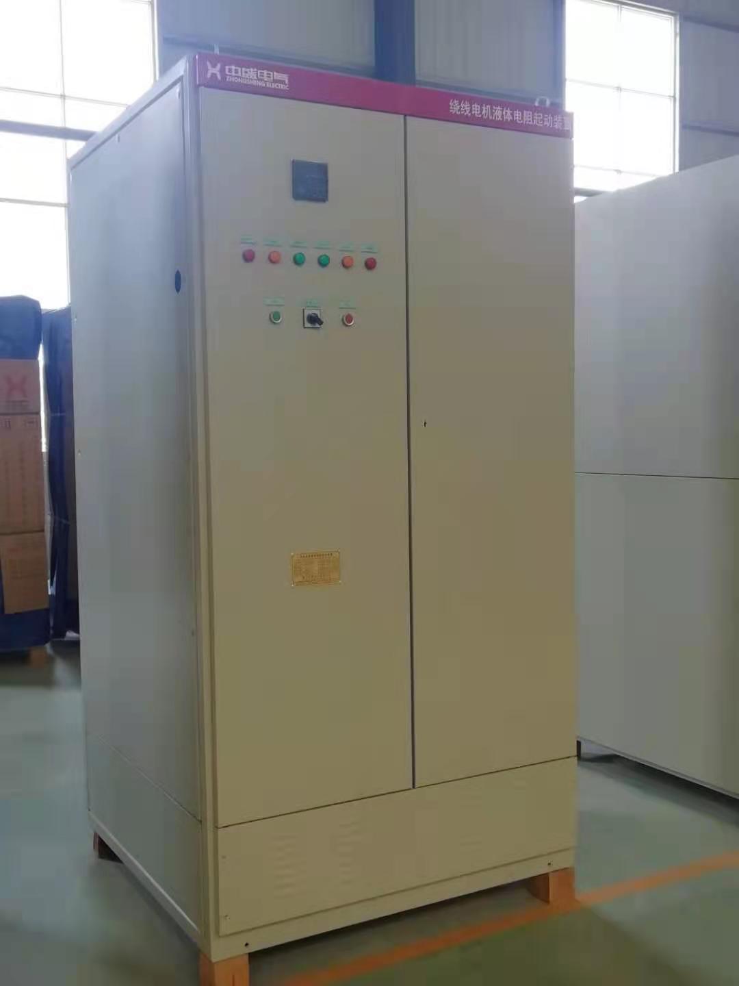 矿山/水泥行业：防爆型水阻柜解决方案