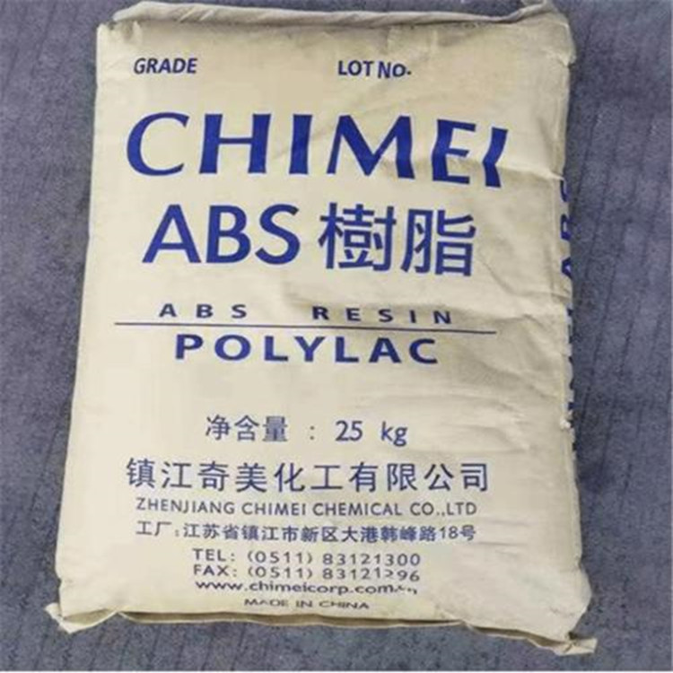 ABS中国台湾奇美PA-709S 东莞市缘信塑胶原料有限公司