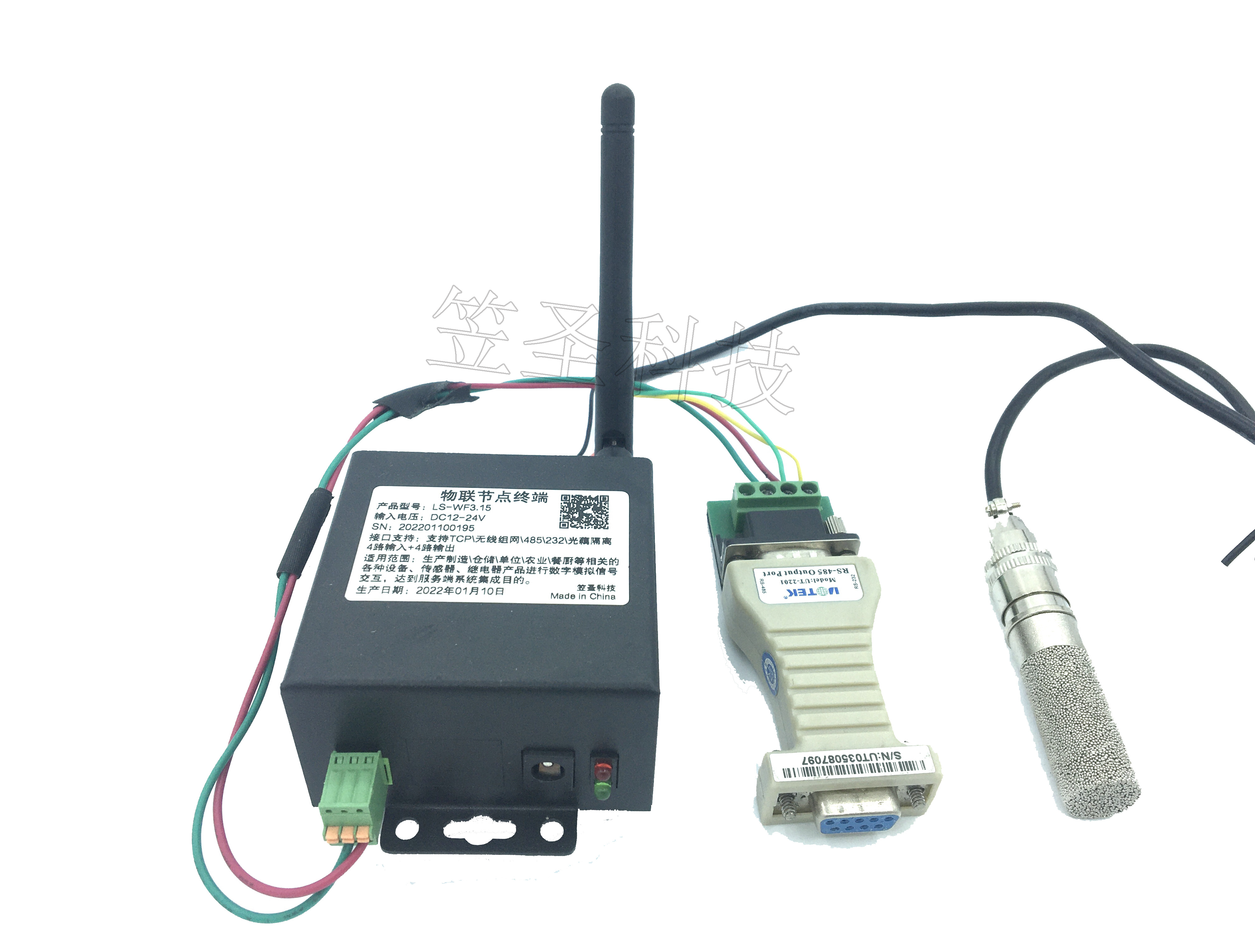 工业物联节点DTU信号采集模块RS232 RS485 TCP I/0输入输出控制
