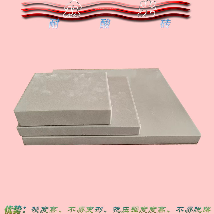 耐酸磚/耐酸膠泥使用說明 化工耐酸瓷板防腐施工標準6