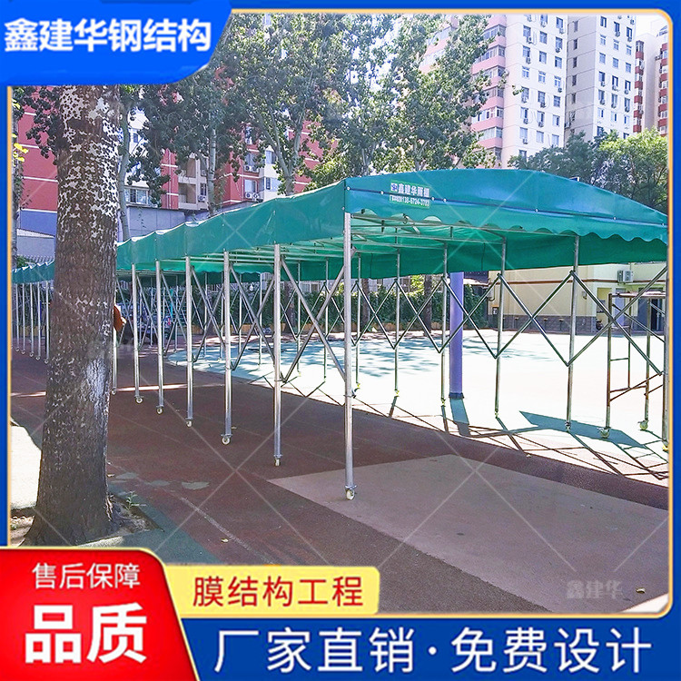 移动伸缩雨棚 实用性强 做法