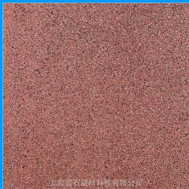 重庆混凝土彩色洗砂地坪包工包料 洗砂材料固化剂供应商
