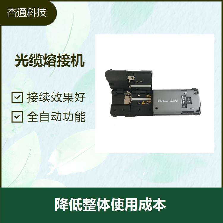 广州多芯光纤熔接机 自带冷却槽 可通过蓝牙连接切割刀