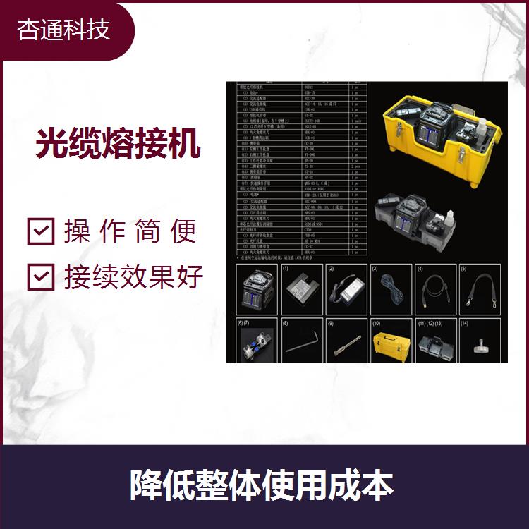 海南带状光缆成端机 电池容量大 可放置各种工具