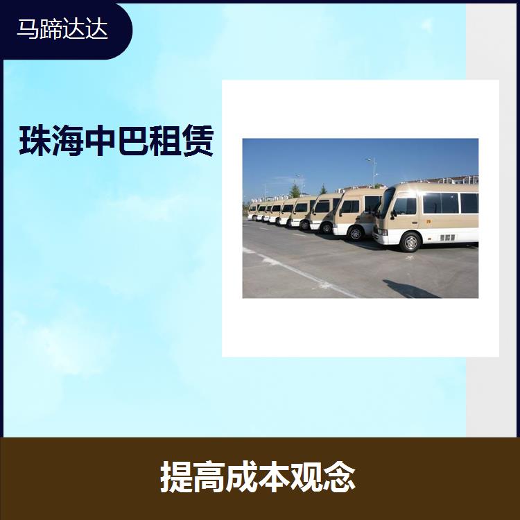深圳租车丰田考斯特 提高成本观念 能节省时间和精力