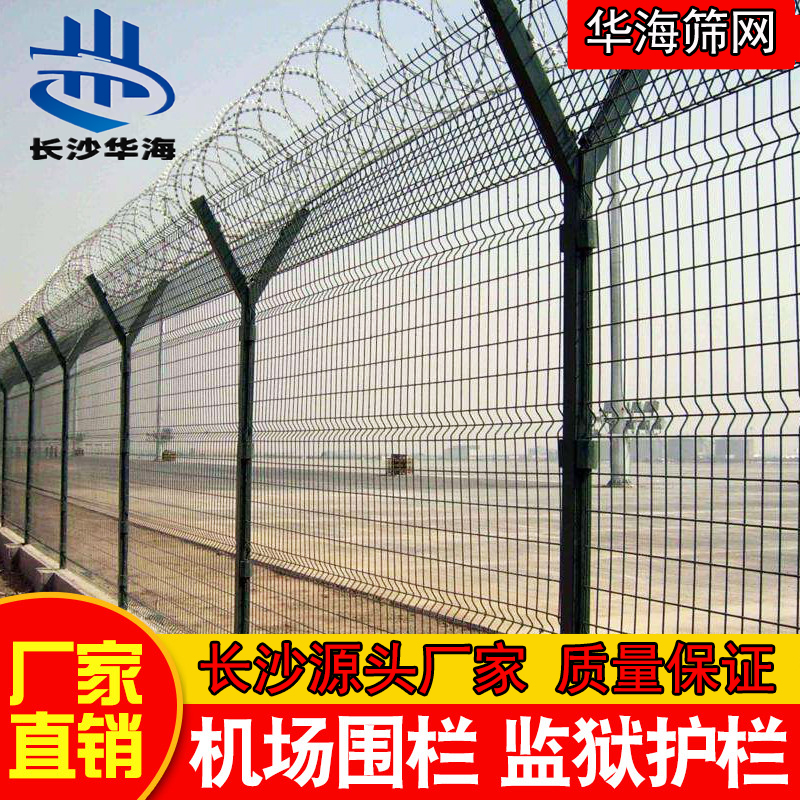 厂家供应道路护栏网 高速公路护栏网 护栏网马路隔离栅批发