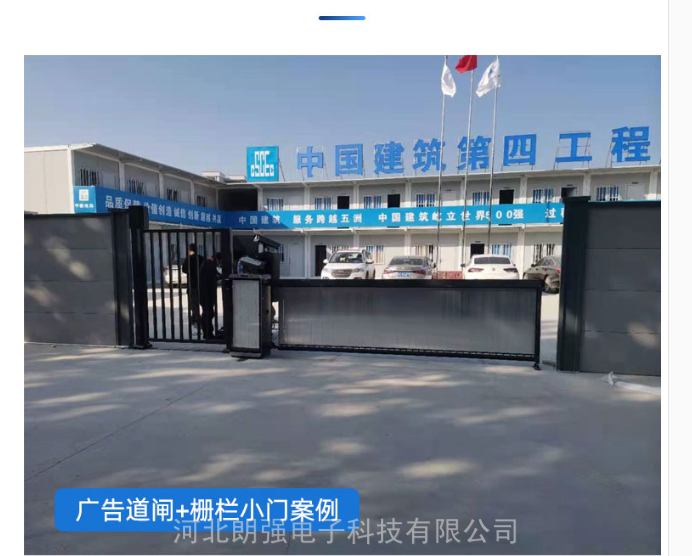 滄州小區智能停車場收費廣告道閘升降桿 批發安裝一體化服務
