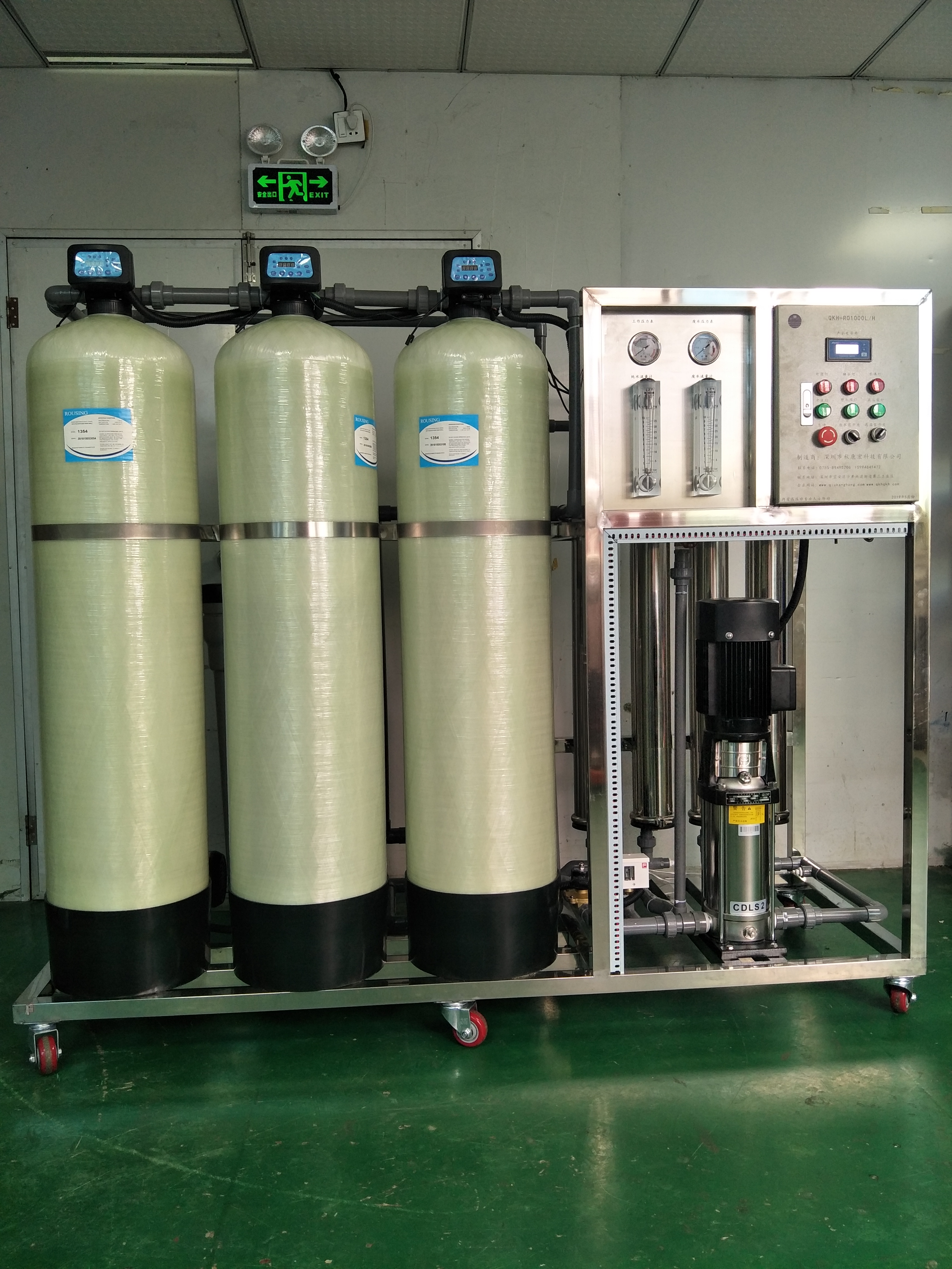 厂家1吨RO反渗透纯水机 去离子水设备