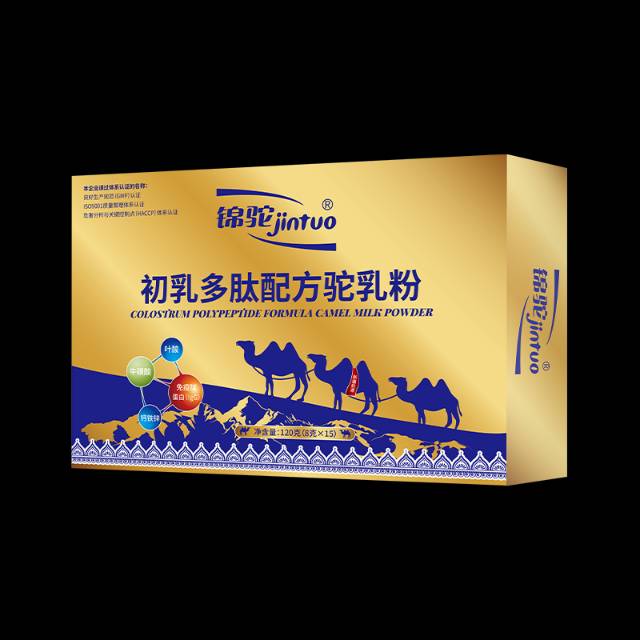新疆阿斯迈乳业有限公司羊奶粉,骆驼奶粉. 初乳多肽配方驼奶粉120克新疆伊犁哈萨克自治州
