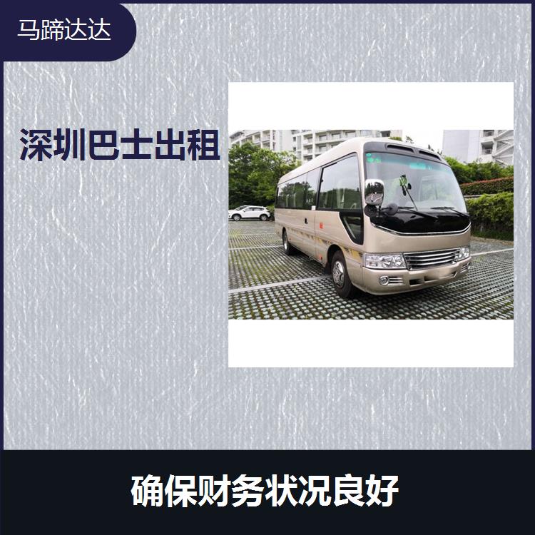 广州丰田考斯特租赁 车辆维修管理方面的优势 能节省时间和精力