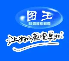 徐州图王计算机有限公司