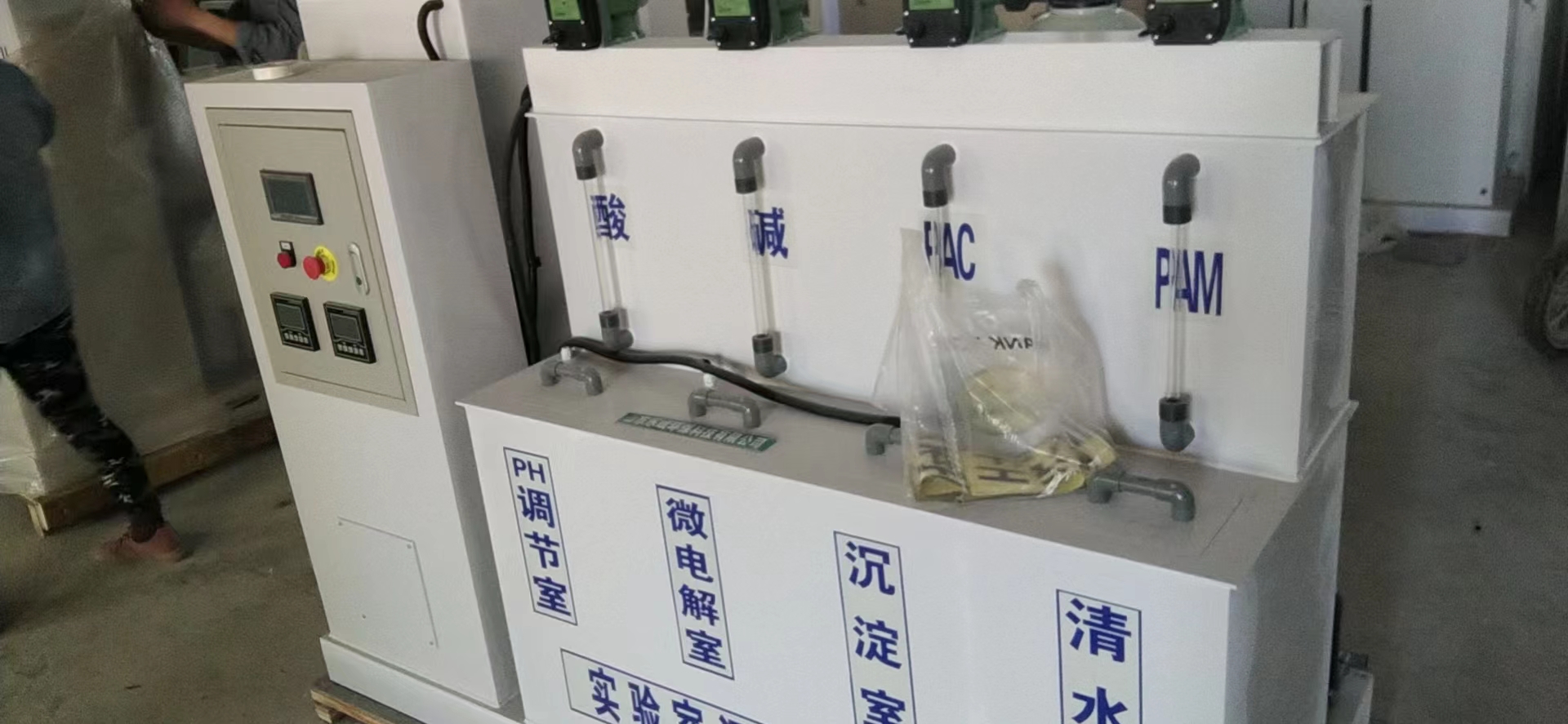 郑州疾控中心实验室污水处理设备多少钱