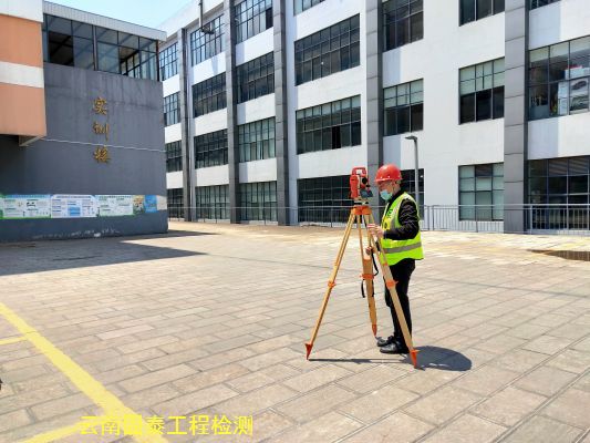 培训机构房屋鉴定检测办理 个旧市幼儿园房屋加固改造检测鉴定标准