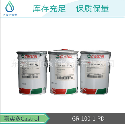 Tribol GR 100-2 PD机器人润滑油脂