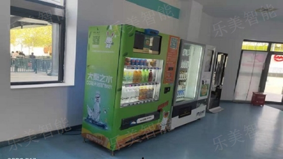 无锡冷饮自动售货机投放运维售后服务 苏州乐美智能物联技术供应