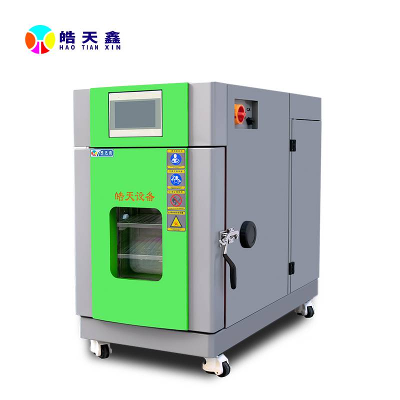 皓天鑫恒温恒湿试验箱SMC-50PF适用于塑胶制品检验